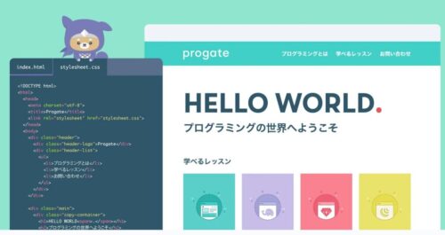 progate