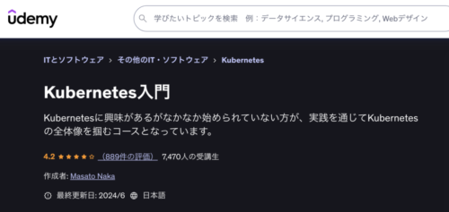 kube-udemy1