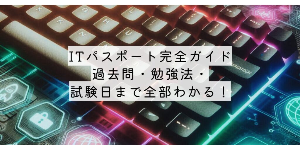 it- passport